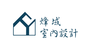 烽域室內設計LOGO